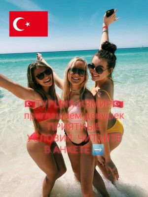 Интим-услуги — Работа девушкам в Турции , 23